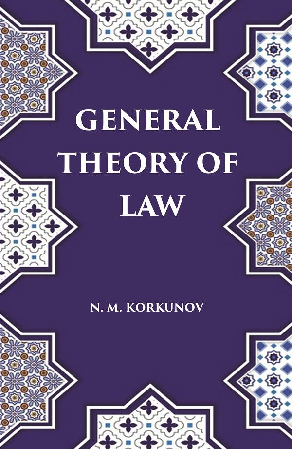 General Theory of Law - Gyan Books - Distacart