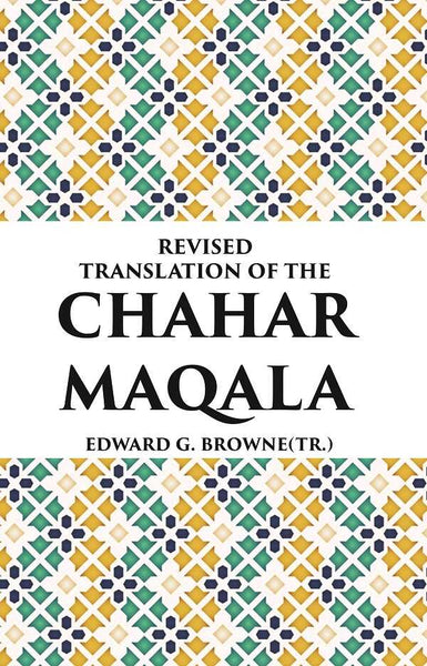 REVISED TRANSLATION OF THE CHAHAR MAQALA - Gyan Books - Distacart