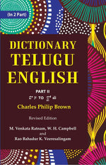 Thumbnail for Dictionary Telugu-English 2nd Part - Gyan Books - Distacart