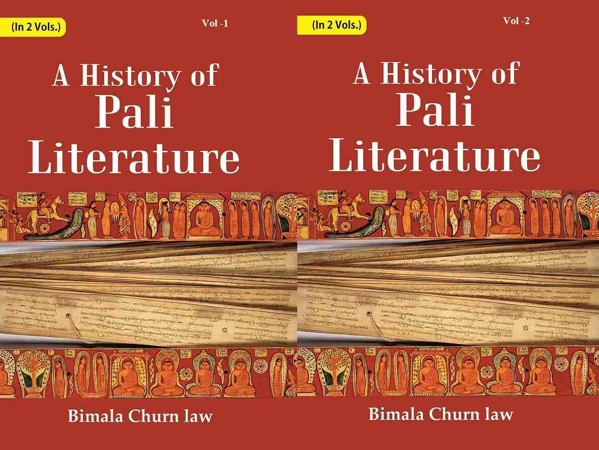 A History Of Pali Literature 2 Vols. Set - Gyan Books - Distacart