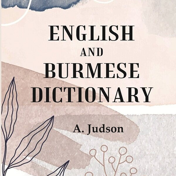 English and Burmese Dictionary - Gyan Books - Distacart