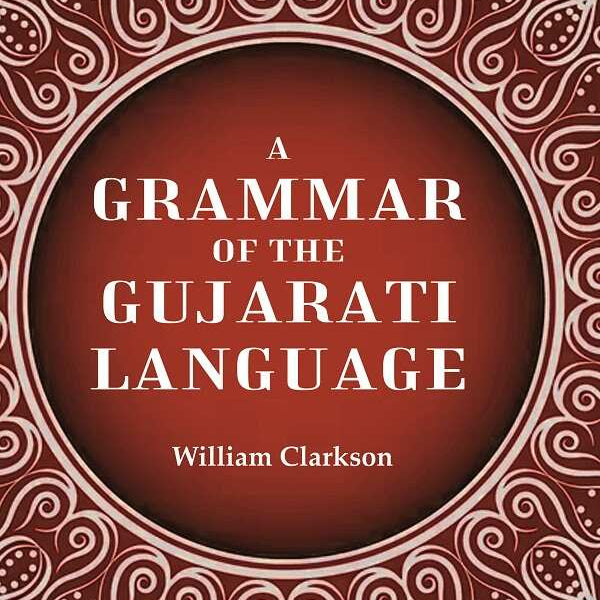 A Grammar of the Gujarati Language - Gyan Books - Distacart