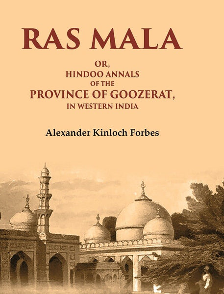 Ras Mala: Or, Hindoo Annals of the Province of Goozerat, in Western India - Gyan Books