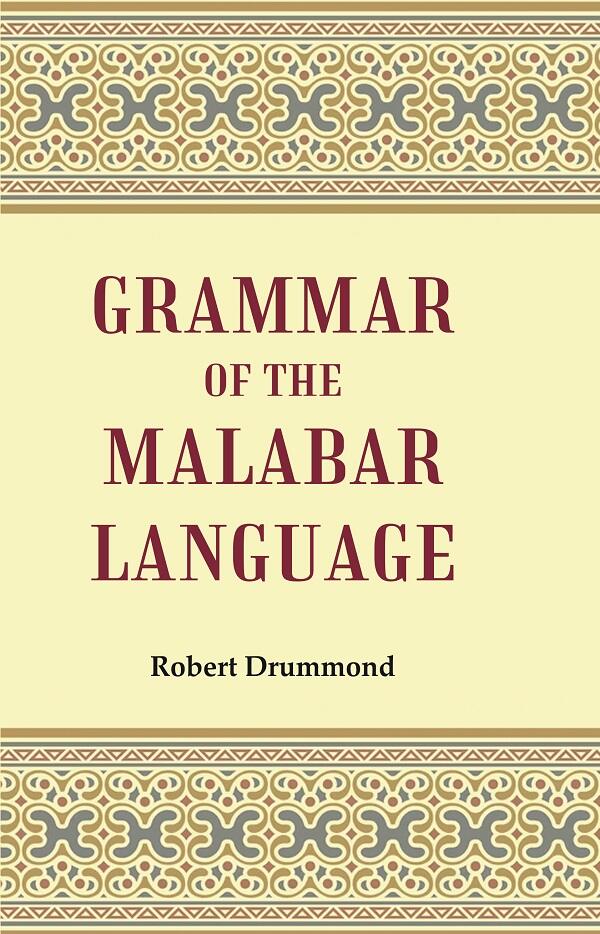 Grammar of the Malabar Language - Gyan Books - Distacart