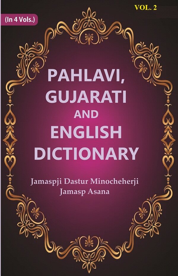 Pahlavi, Gujarati and English Dictionary 2nd - Gyan Books - Distacart