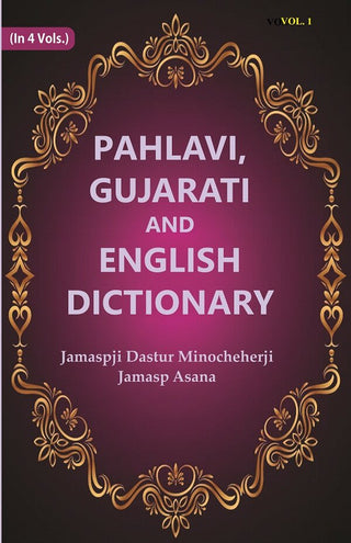 Pahlavi, Gujarati and English Dictionary 1st - Gyan Books - Distacart
