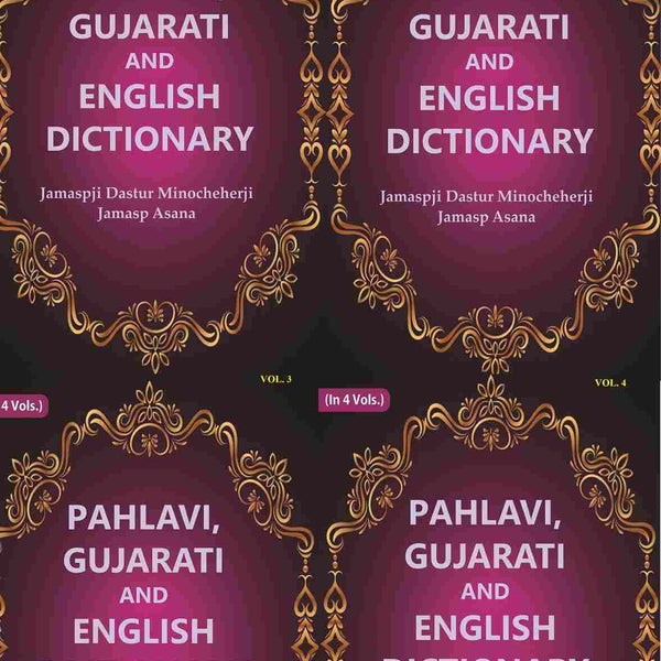 Pahlavi, Gujarati and English Dictionary 4 Vols. Set - Gyan Books - Distacart