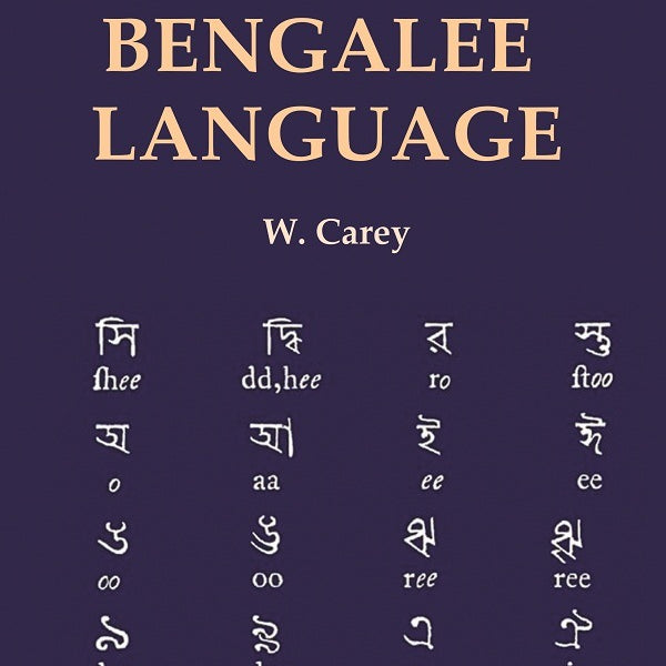 A Grammar of the Bengalee Language - Gyan Books - Distacart