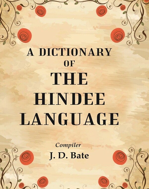 A Dictionary of the Hindee Language - Gyan Books - Distacart