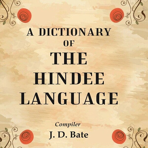 A Dictionary of the Hindee Language - Gyan Books - Distacart