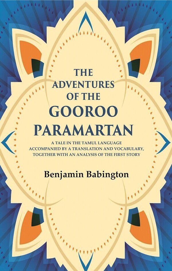 The Adventures Of The Gooroo Paramartan: A Tale In The Tamul Language Accompanied By A Translation And - Gyan Books