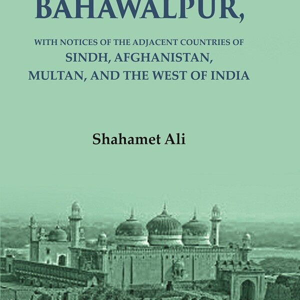 The History of Bahawalpur: With Notices of the Adjacent Countries of Sindh, Afghanistan, Multan, and the West of India - Gyan Books - Distacart