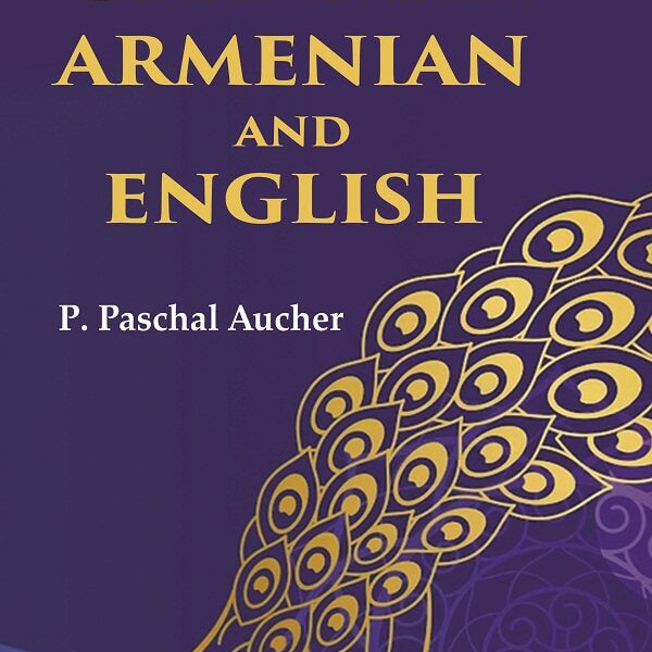 A Grammar Armenian and English - Gyan Books - Distacart