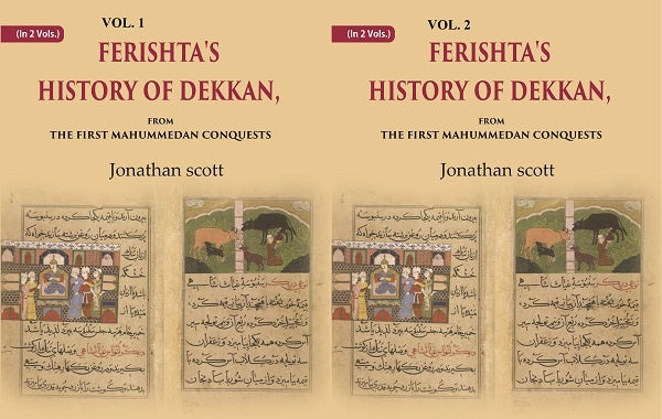 Ferishta's History of Dekkan: From the first Mahummedan Conquests 2 Vols. Set - Gyan Books - Distacart