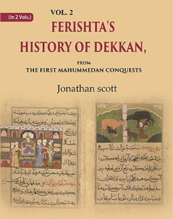 Ferishta's History of Dekkan: From the first Mahummedan Conquests 2nd - Gyan Books - Distacart