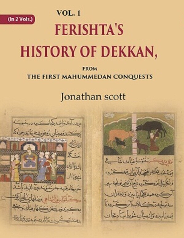 Ferishta's History of Dekkan: From the first Mahummedan Conquests 1st - Gyan Books - Distacart
