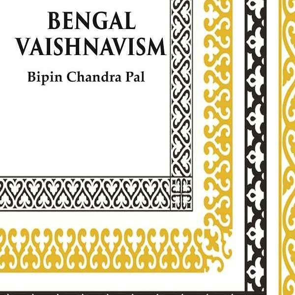 Bengal Vaishnavism - Gyan Books - Distacart
