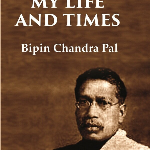 Memories of My Life and Times - Gyan Books - Distacart