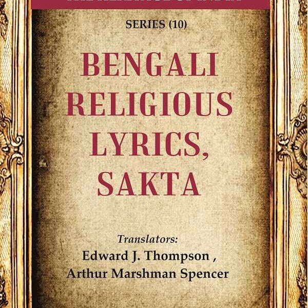 The Heritage of India Series (10): Bengali Religious Lyrics, Sakta - Gyan Books - Distacart