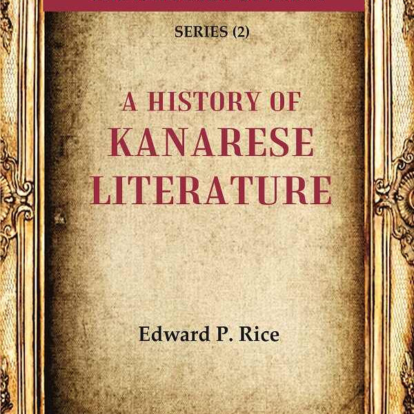 The Heritage of India Series (2): A History of Kanarese Literature - Gyan Books - Distacart