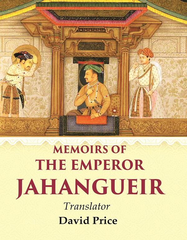 Memoirs of the Emperor Jahangueir - Gyan Books - Distacart