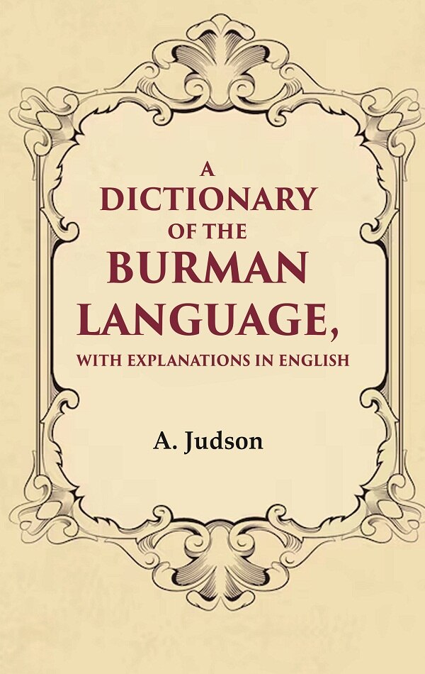 A Dictionary of the Burman Language, With Explanations in English - Gyan Books - Distacart