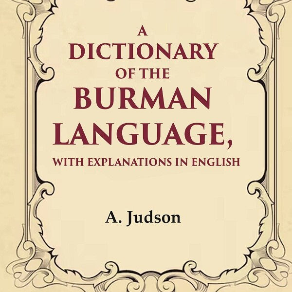 A Dictionary of the Burman Language, With Explanations in English - Gyan Books - Distacart