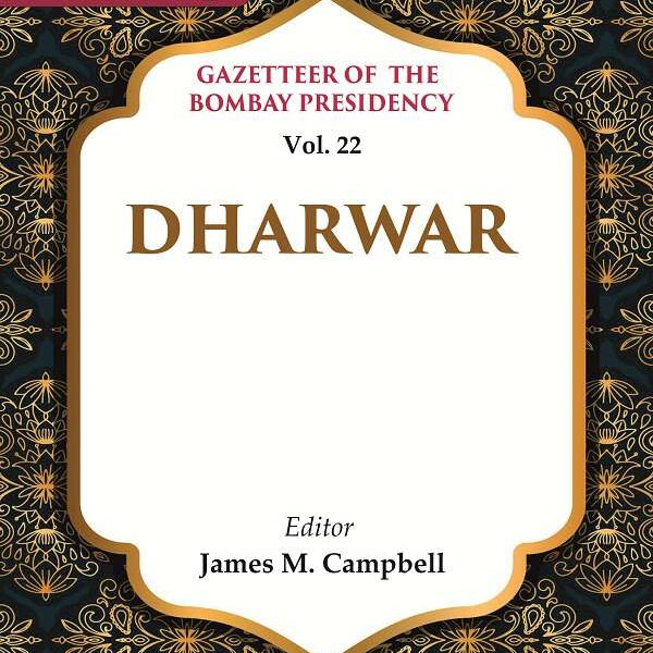 Gazetteer of the Bombay Presidency: Dharwar 22nd - Gyan Books - Distacart