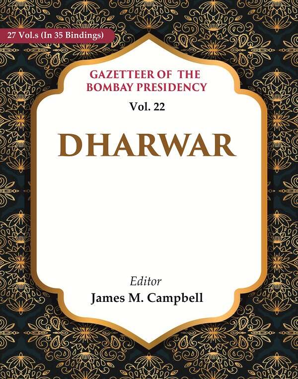 Gazetteer of the Bombay Presidency: Dharwar 22nd - Gyan Books - Distacart