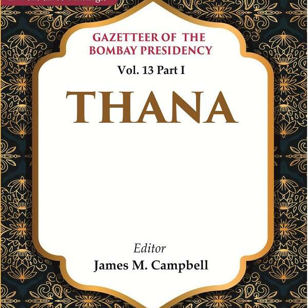 Gazetteer of the Bombay Presidency: Thana 13th Part I - Gyan Books - Distacart