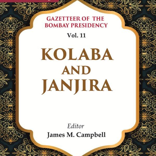 Gazetteer of the Bombay Presidency: Kolaba and Janjira 11th - Gyan Books - Distacart