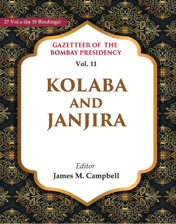Gazetteer of the Bombay Presidency: Kolaba and Janjira 11th - Gyan Books - Distacart