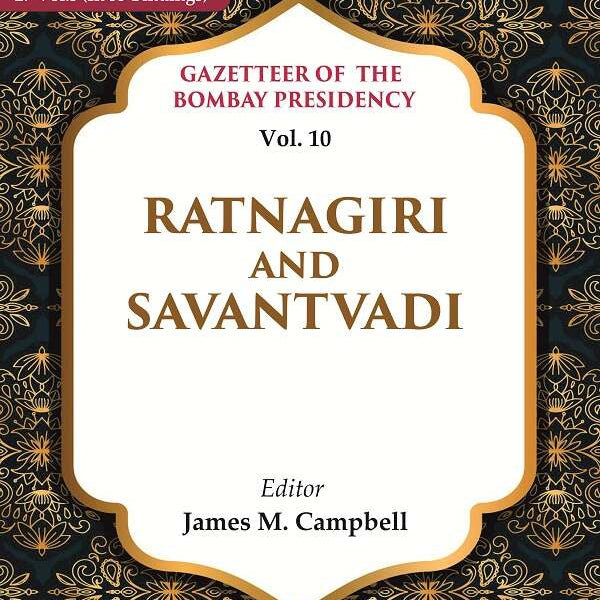 Gazetteer of the Bombay Presidency: Ratnagiri and Savantvadi 10th - Gyan Books - Distacart
