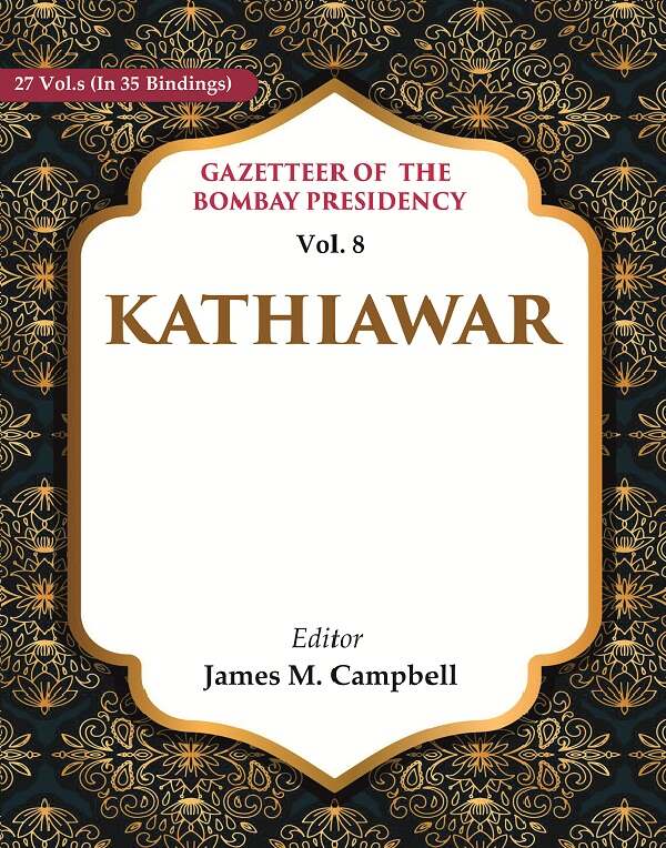 Gazetteer of the Bombay Presidency: Kathiawar 8th - Gyan Books - Distacart