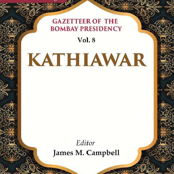 Gazetteer of the Bombay Presidency: Kathiawar 8th - Gyan Books - Distacart