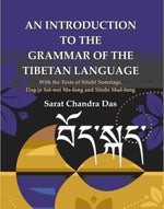 Thumbnail for An Introduction to The Grammar of The Tibetan Language: With the Texts of Situhi Sumrtags, Dag-je Sal-wei Me-long and Situhi Shal-lung - Gyan Books - Distacart