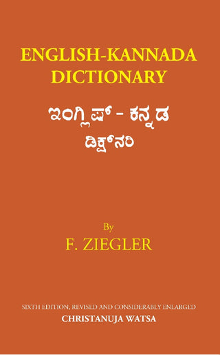 English-Kannada Dictionary - Gyan Books - Distacart
