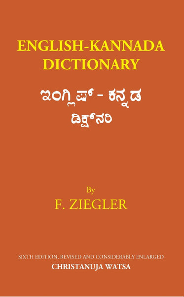 English-Kannada Dictionary - Gyan Books - Distacart