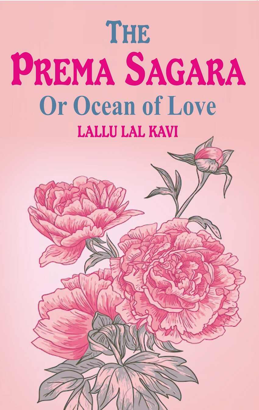 The Prema Sagara: Or Ocean of Love - Gyan Books - Distacart
