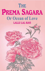 Thumbnail for The Prema Sagara: Or Ocean of Love - Gyan Books - Distacart