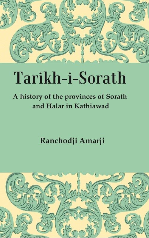 Tarikh-I-Sorath: A History of the provinces of Sorath and Halar in Kathiawad - Gyan Books - Distacart