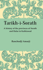 Thumbnail for Tarikh-I-Sorath: A History of the provinces of Sorath and Halar in Kathiawad - Gyan Books - Distacart