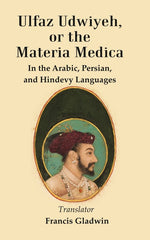 Thumbnail for Ulfaz Udwiyeh, or the Materia Medica: In the Arabic, Persian, and Hindevy Languages - Gyan Books - Distacart
