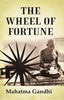 The Wheel of Fortune - Gyan Books - Distacart