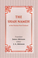 Thumbnail for The Shah Nameh: of the Persian Poet Firdausi - Gyan Books - Distacart
