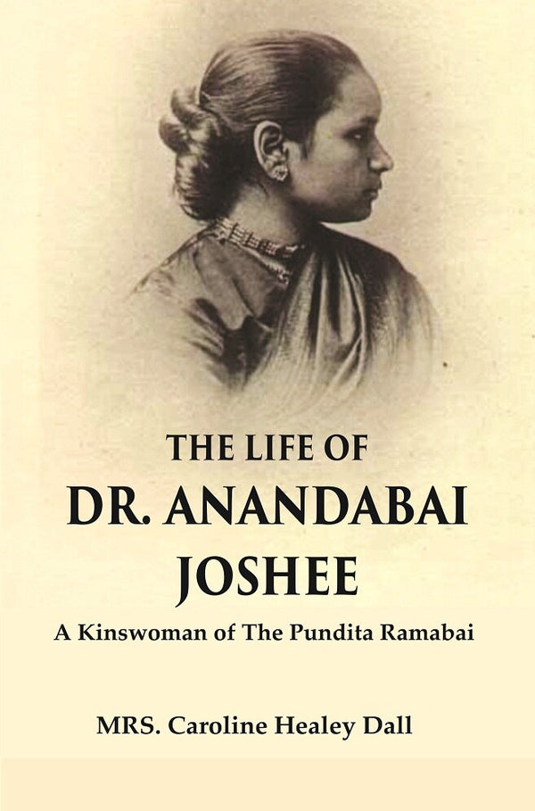 The Life of Dr. Anandabai Joshee: A Kinswoman of The Pundita Ramabai - Gyan Books - Distacart