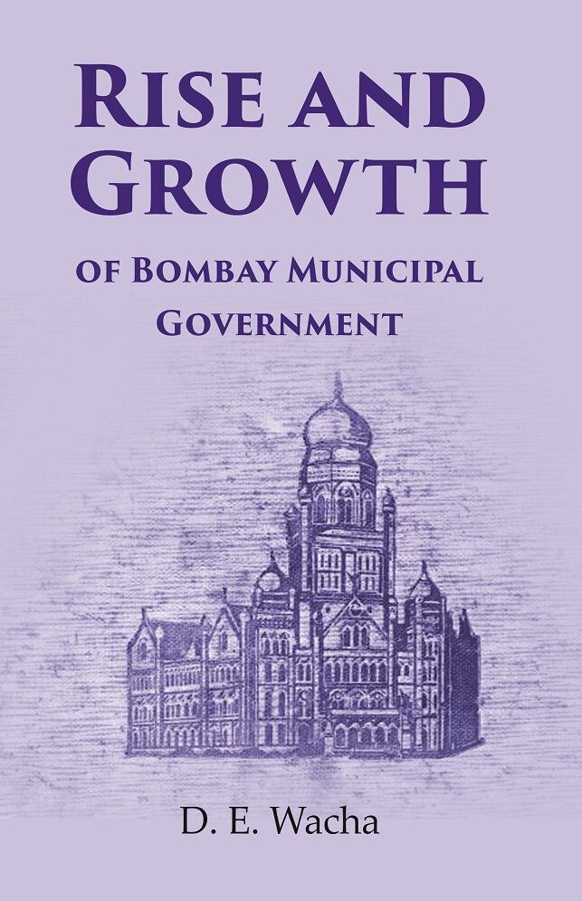 Rise and Growth: of Bombay Municipal Government - Gyan Books - Distacart