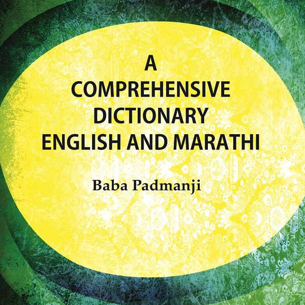 A Comprehensive Dictionary : English and Marathi - Gyan Books - Distacart