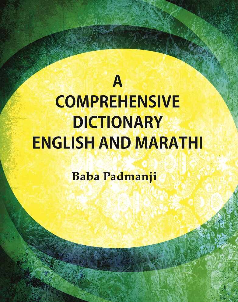 A Comprehensive Dictionary : English and Marathi - Gyan Books - Distacart