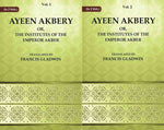 Thumbnail for Ayeen Akbery or, The Institutes of the Emperor Akber 2 Vols. Set - Gyan Books - Distacart